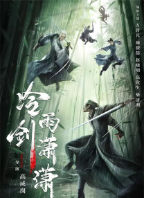 中文字幕在线免费视频